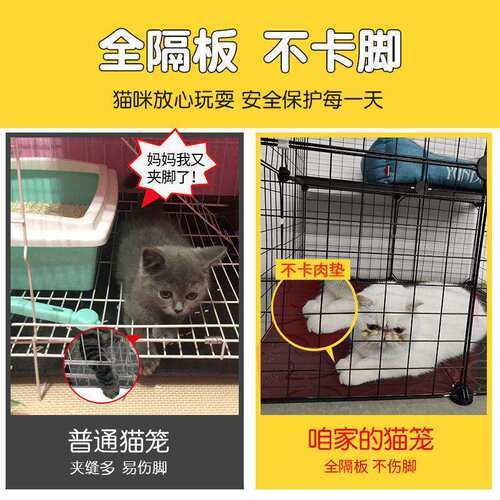 猫笼子特卖cat cage家用双层三层猫别墅豪华室内猫窝超大猫咪用品