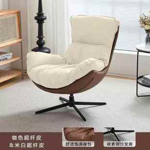 轻奢单发人沙沙约休闲阳台懒人意式 极简客965厅简可旋转蛋壳蜗牛