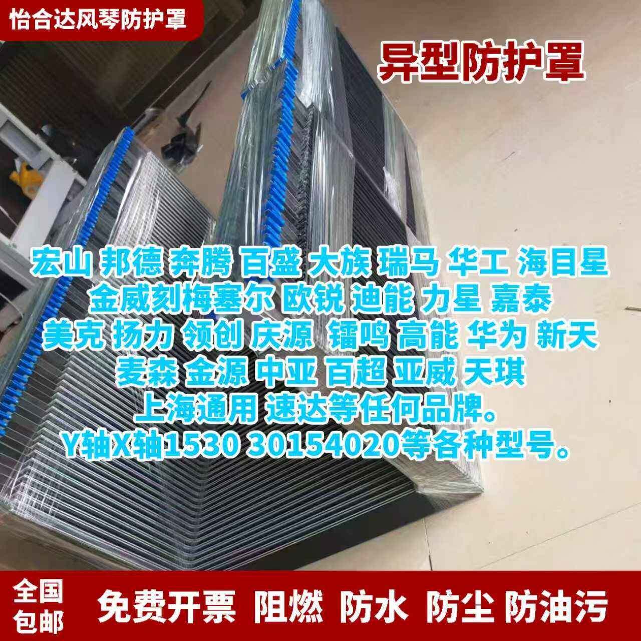 风琴防护罩工业机床防尘罩耐油耐磨高伸缩比可定制柔性防火阻燃