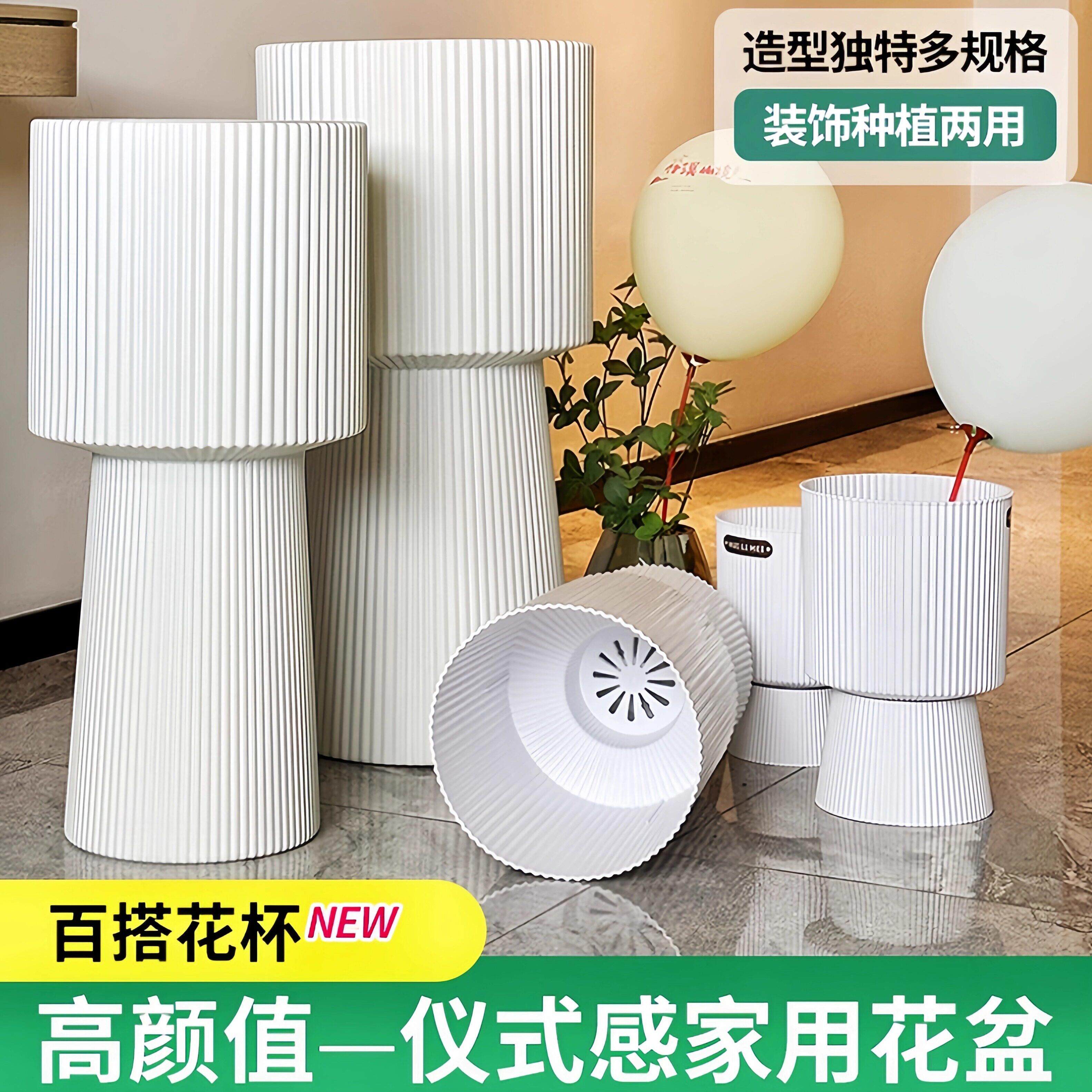 美雅杯高脚花盆树脂材质大气落地百搭时尚家居创意造型塑料花盆