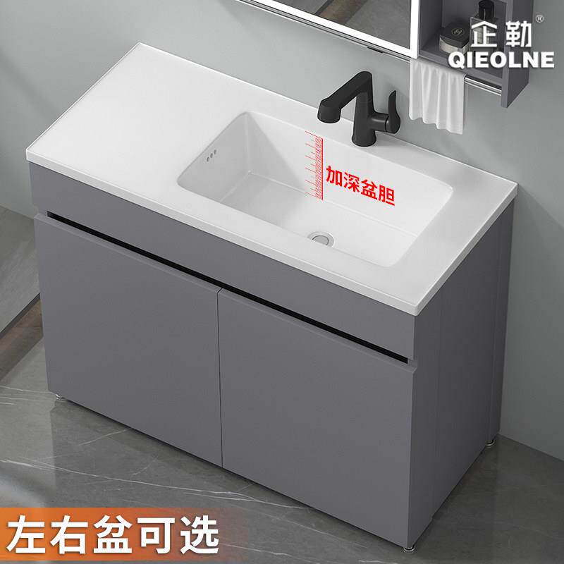 蜂窝铝浴室洗手盆柜组合落地式洗脸面盆化妆室一体洗衣池洗漱台盆