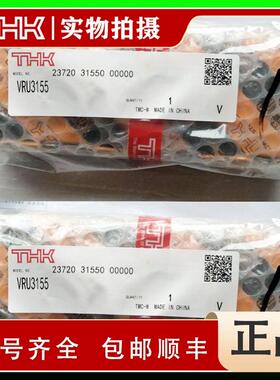 THK交叉滚子滑台VRU6210VRU6110VRU6160VRU6210VRU6260