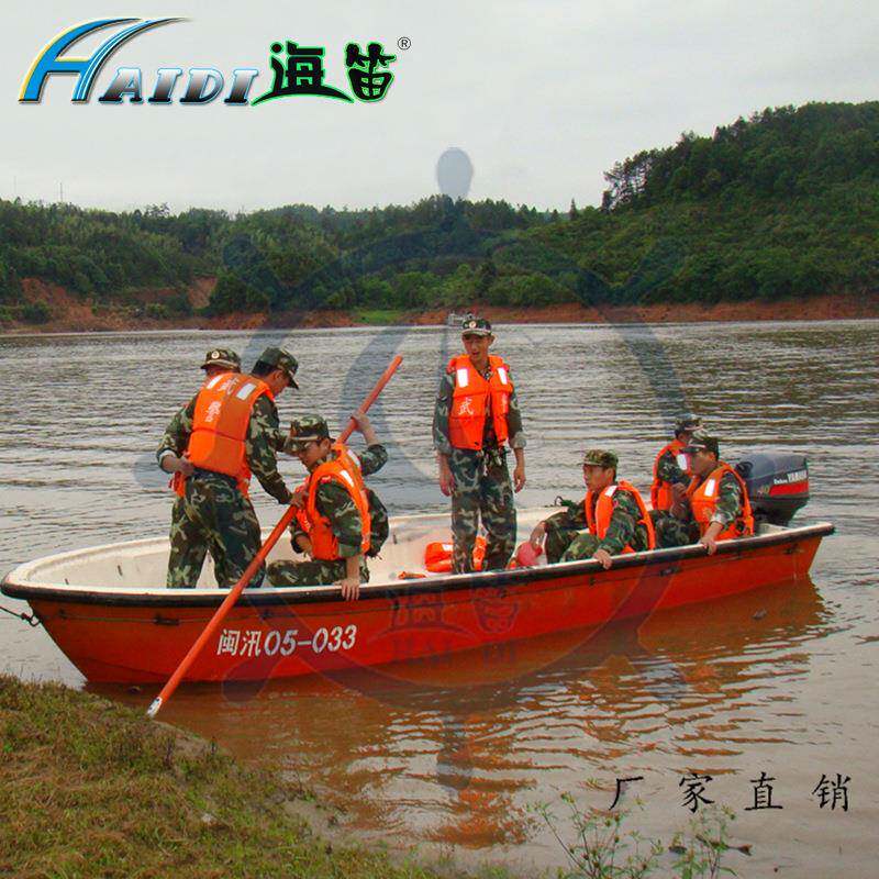 HAIDI 海笛救生防汛冲锋舟玻璃钢冲锋艇救援艇400 530 600 650