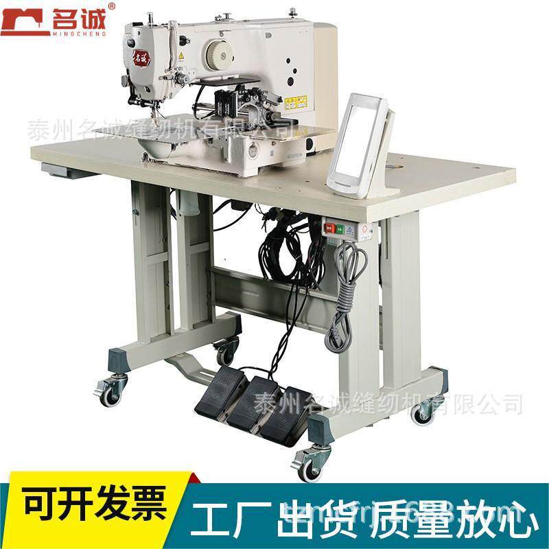 箱包皮具缝纫机花样机MC-2210ZD