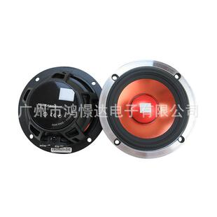 车载改装 汽车音响喇叭 扬声器 3.5寸中音 3.0 GTO