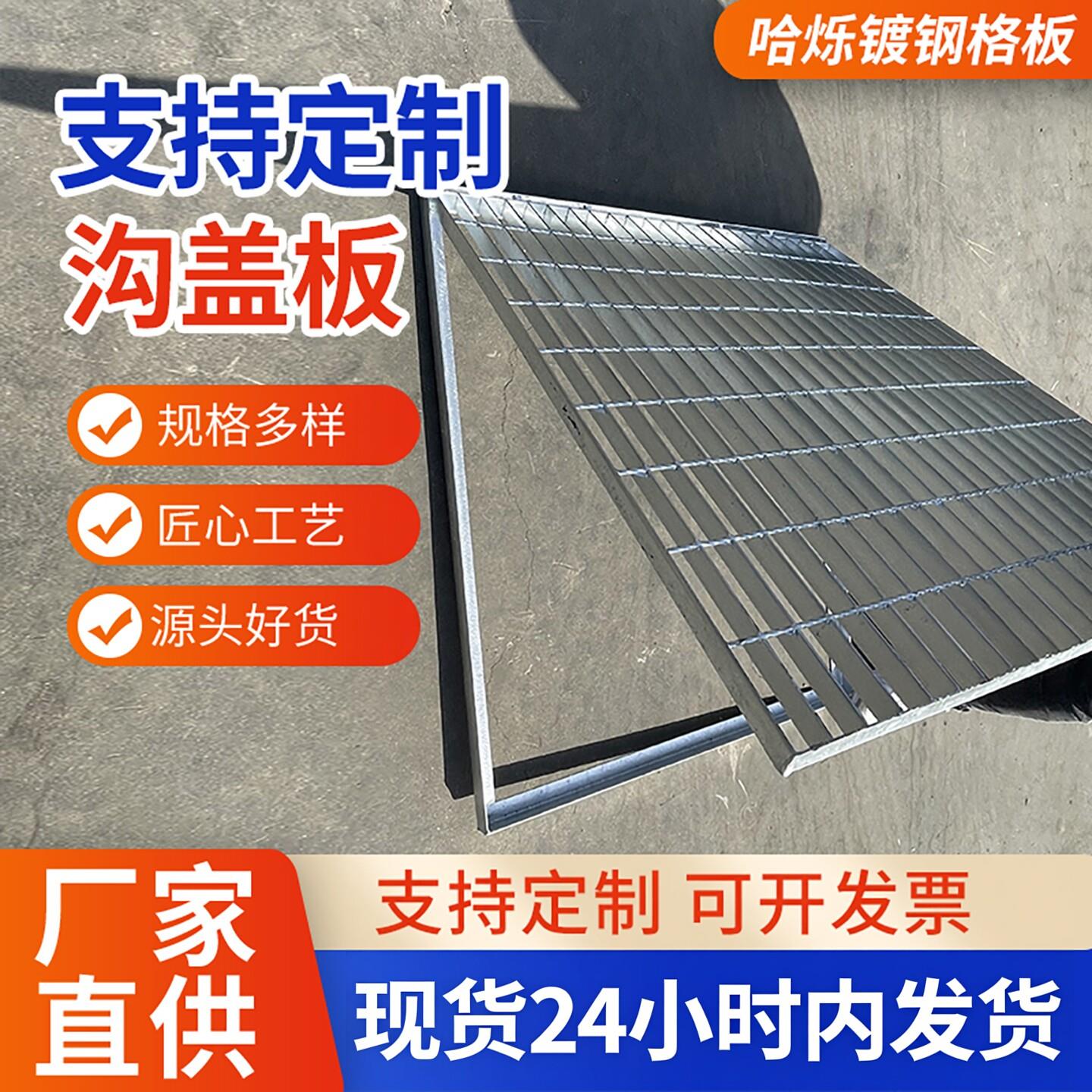 镀锌钢格栅排水沟格栅盖板网格板钢格板集水井水槽下水道盖板井盖