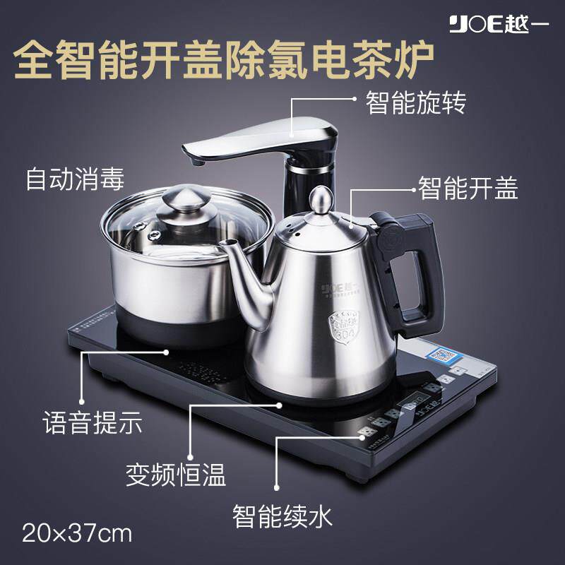 越一 K33越一智能烧水壶全自动上水电水壶茶台嵌入式泡茶专用电热