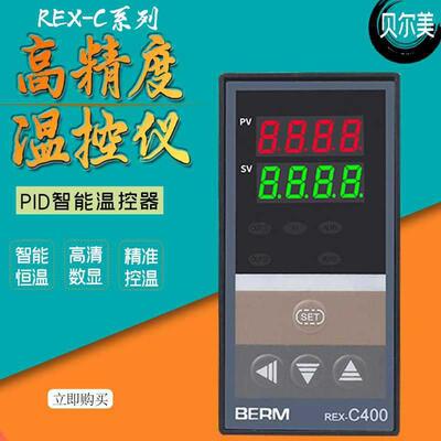 939贝美温控器REX-C4D0FK02-尔M*ANV*A0NA智能数显PID调节温控仪