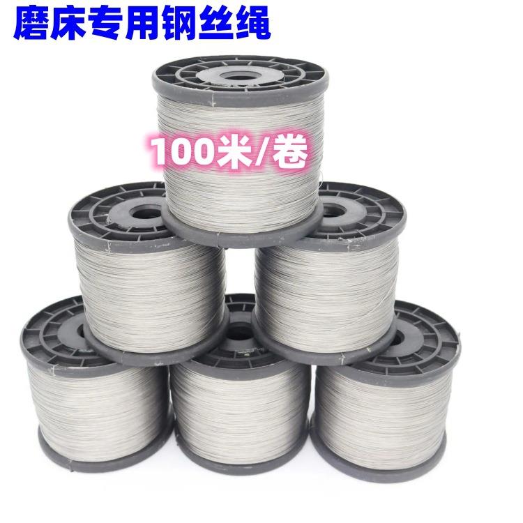手摇磨床钢丝绳614618磨床专用