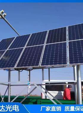 易达光电YDM-390W野外养殖户太阳能路灯