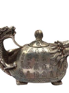 厂家仿古做旧古玩铜器工艺品家居装饰摆件白铜龙龟酒壶茶壶