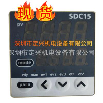 C15MTR0TA0100数字显示调节器