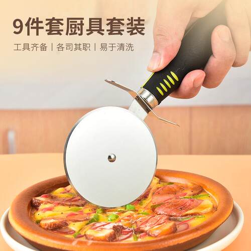 厨房9件套杂件带收纳桶刨丝器打蛋器碟夹多功能厨房工具组合套装