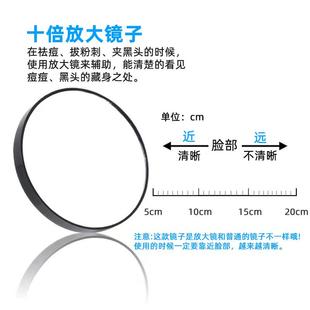 放大镜子去黑头十倍15倍20倍0化妆镜高清凹面清痘工具修眉粘睫毛