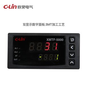 欣灵温控仪XMTF 5411 5000系列智能温度调节仪数显温控表XMTF