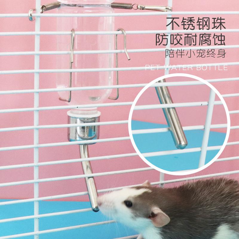 花枝鼠水壶宠物自动饮水器刺猬龙猫兔子悬挂喝水用品防咬玻璃滚珠