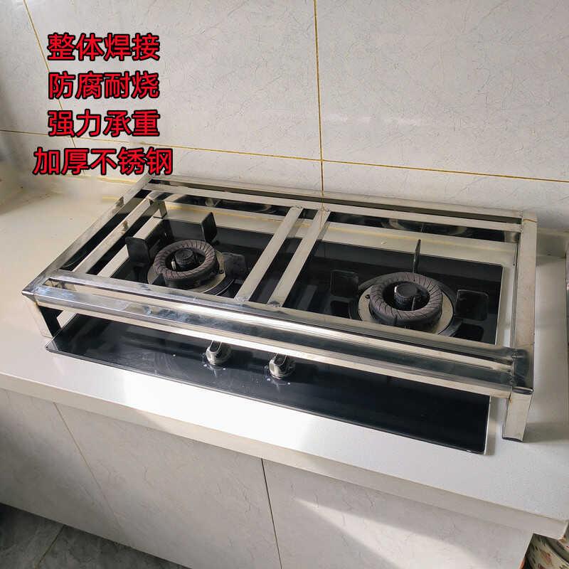 燃气灶汤桶置物架不锈钢底座通用耐高温商用熬汤架子煤气双灶支架