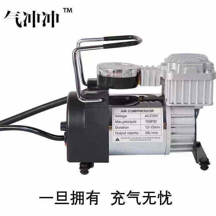 打气筒气游泳圈柱气泵机打气筒篮球家用充电动打气袋