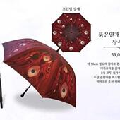 拟态伞痛伞月亮计画 划废墟图书馆脑叶公司周边自动雨伞长柄