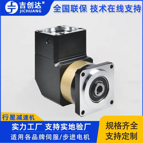 空心轴减速器 孔输出直齿轮减速机 转角硬齿面小型直角行星减速机