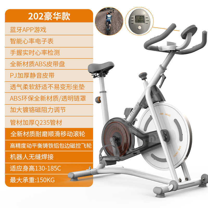 自行脚踏车家用运动健身车瘦身磁控单车动感静音健身器材批发