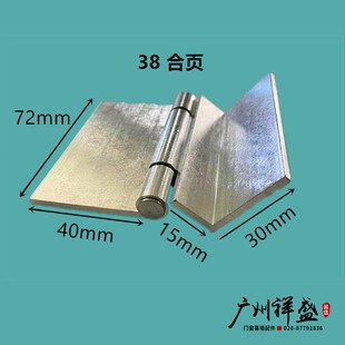 铝合金平开 窗铰炼老款38型铝铰炼 加厚3毫米旧式窗户门窗配件铰