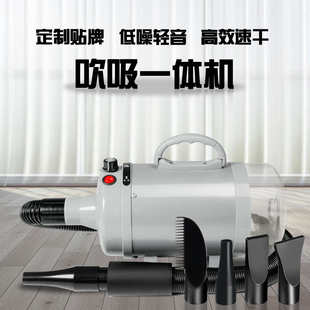 水机烘干水速吹干宠物犬毛吹风机高功率吹欧美宠物吹中型
