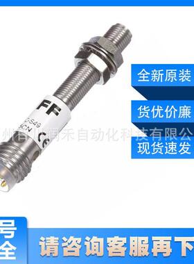 BES 516-3022-G-E5-C-S49接近开关BES00L5全新询价