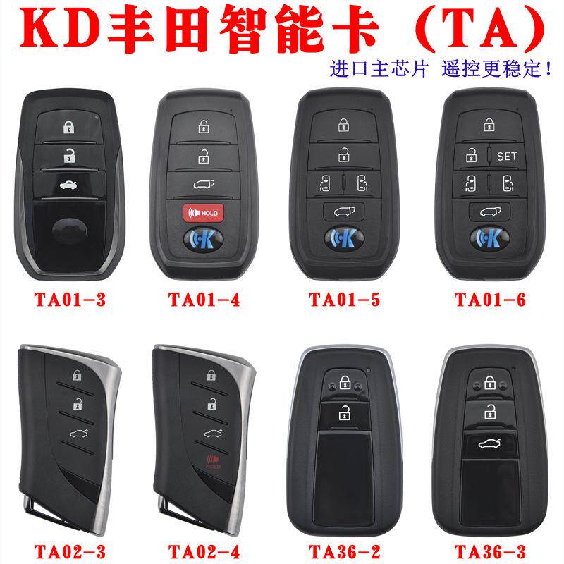 适用于KD子机丰田智能卡TA01TA02TA36丰田TA系列KDX1MAX生成