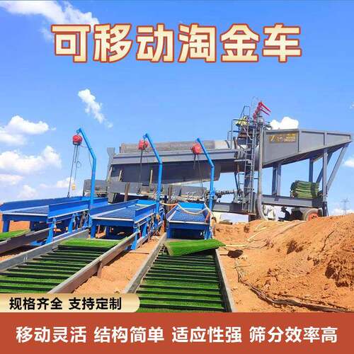 沙金无轴转筒筛移动式滚筒筛沙机设备转动圆筒筛分砂金机器