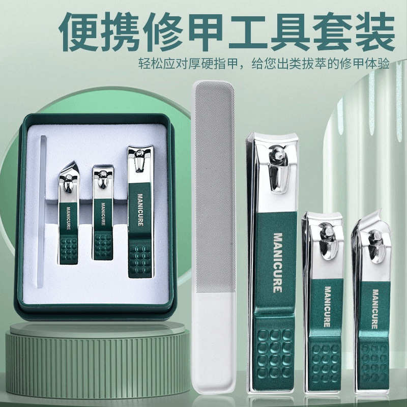 指甲剪套装家用修脚指甲刀单个大号平口指甲钳四件套