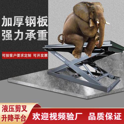 固定剪叉式升降机仓库装卸货高空作业液压升降平台升降台货梯