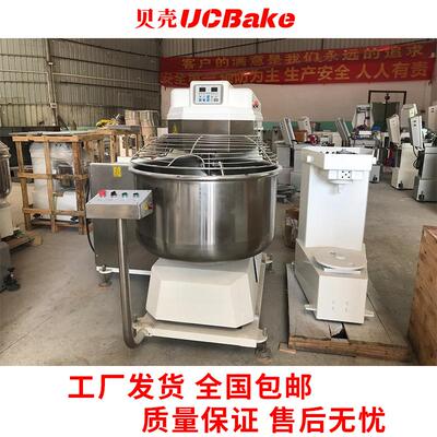 双速双动和机75/100/125kg大面TPT粉型翻缸3/4/5面包揉面机商用