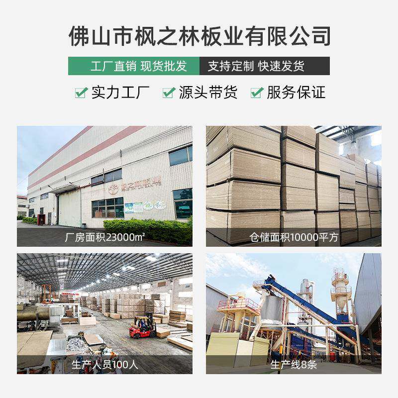 E厂家销56518mm木纹色生态张板整直三聚氰胺免漆板橱柜1级饰面多