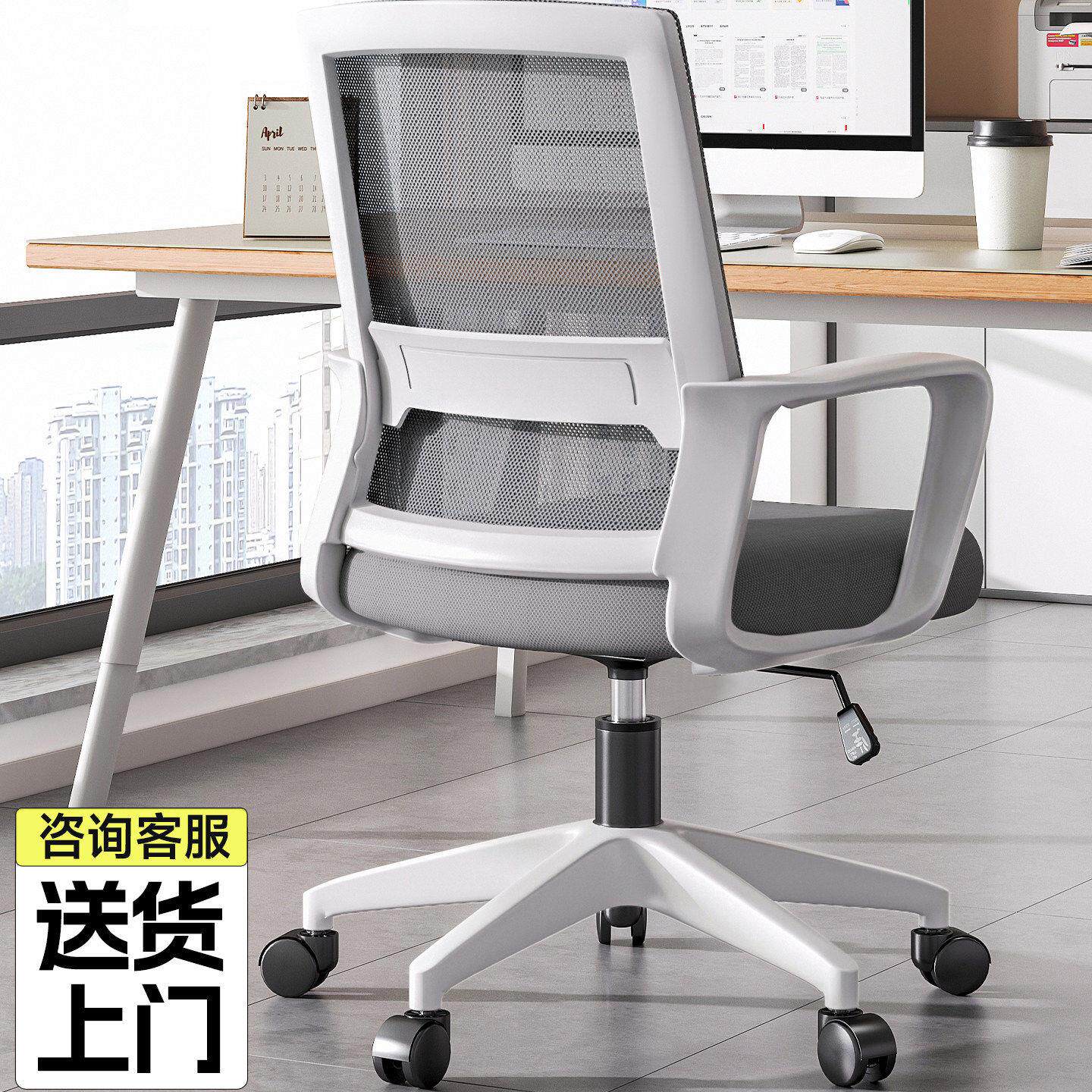 办公座椅宿舍学习电脑椅学生舒适久坐办公室椅子家用转椅办公椅