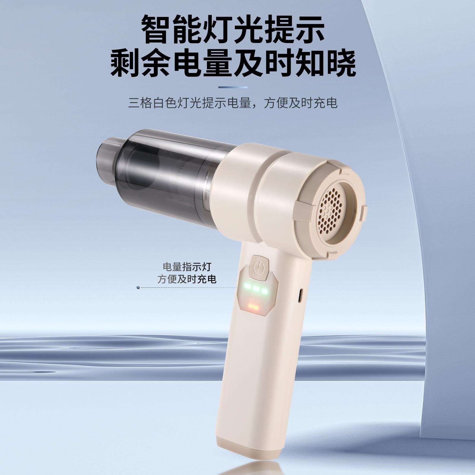手持车载吸尘器三档大吸力无线一键倒尘吹风筒无刷汽车毛发除尘器