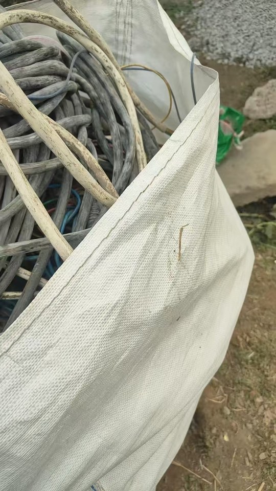 1月26日苏州废旧杂线约650公斤左右打包网络拍卖公告