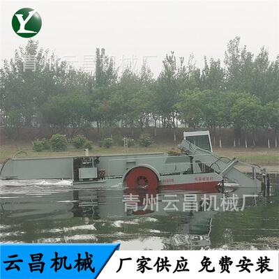 河道河面垃圾打捞船水坝污染水草打捞机械自动水库清理杂草机器