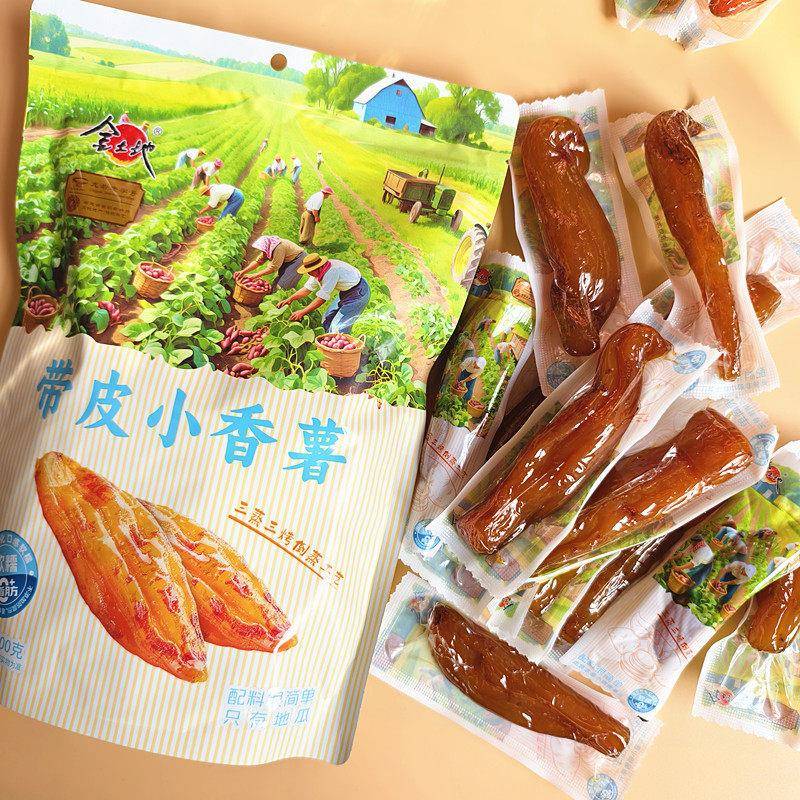 金土地红瑶蜜薯干带皮小香薯紫薯多彩倒蒸薯干地瓜干零食解馋小吃