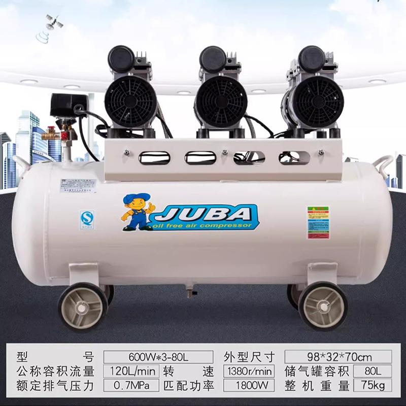 飓霸无油空压机小型高压低音打气泵家用木工装修220v