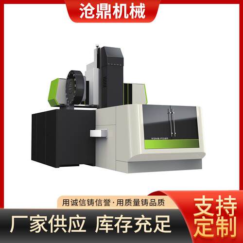 钣金罩钣金外防护壳龙门数控机床钣金罩壳机械设备外壳护罩设备