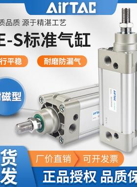 亚德客标准气缸米字型大推力SE32X40X50X75X63X100X80X125X200-S