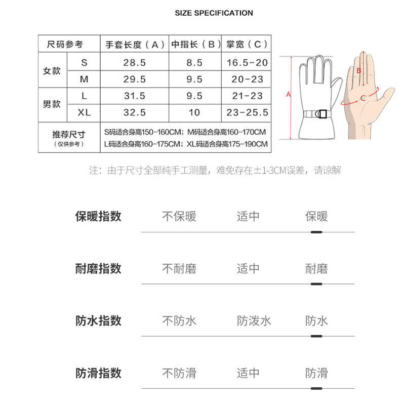 滑雪手套男冬天骑行防寒防滑加绒加厚保暖电动车触屏棉手套女冬季