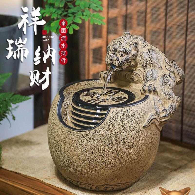 汉韵堂招财流水摆件办公桌装饰喷泉水景新中式客厅桌面小型流水器