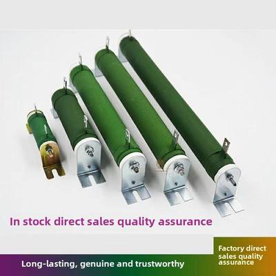 瓷管电阻Rx2020W25W30W50W100W150W200W5.1欧姆10欧姆51欧姆100欧