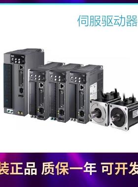 议价MS6G-130CS/CM20B2/BZ2-41P5伺服DS5C1/L1-41P5-PTA原装电机