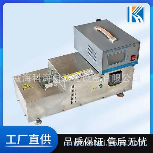 KHSO设NIC铝排超声镀锡KH-2080T锅炉备超声波搪锡机 超声波波焊锡