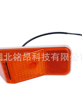 东风EQ2102N侧门转向灯门灯越野车配件左右侧信号灯边灯37A-26210