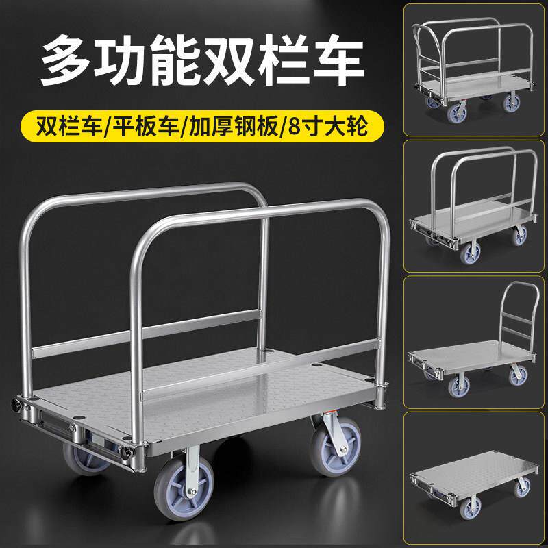 重型双护栏拉货车布匹手拉车板材手推车插杆车带围栏平板车搬运车