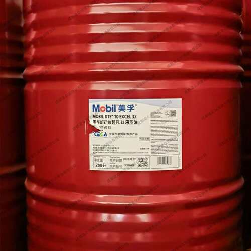 DTE 10 Excel 超凡32 超凡46 超凡68号 合成低温液压油 HV32 18L